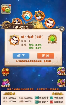 少年三国志后期决战中如何保证胜利 少年三国志后期决战中如何保证胜利