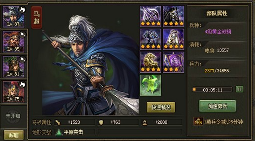 攻城掠地哪些英雄技能在攻城战中表现出色