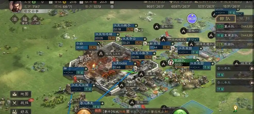 三国志战略版张角兵书选择有何要求 三国志战略版张角兵书选择有何要求