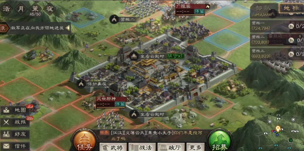 三国志战略版张角兵书选择有何要求 三国志战略版张角兵书选择有何要求