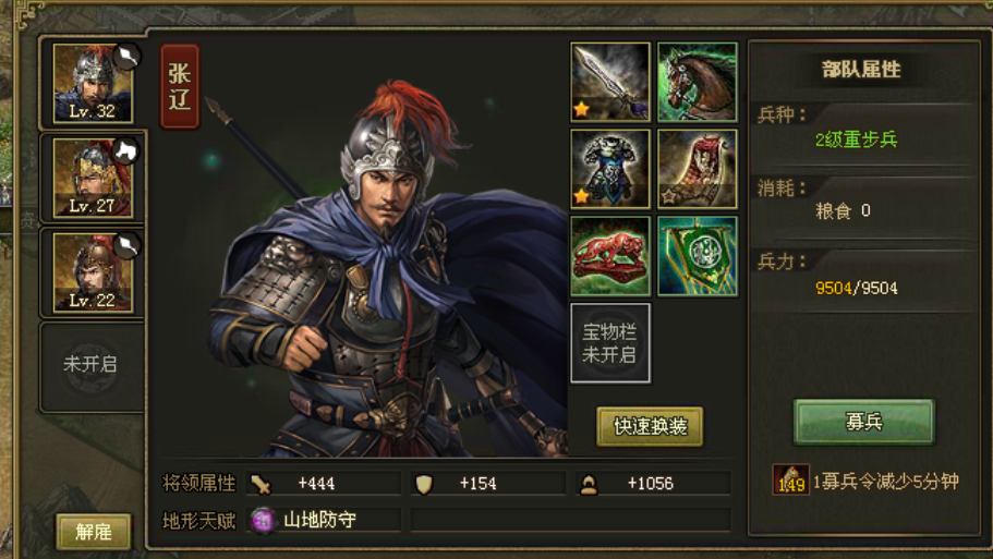 攻城掠地典韦武将技能点如何使用更加出色