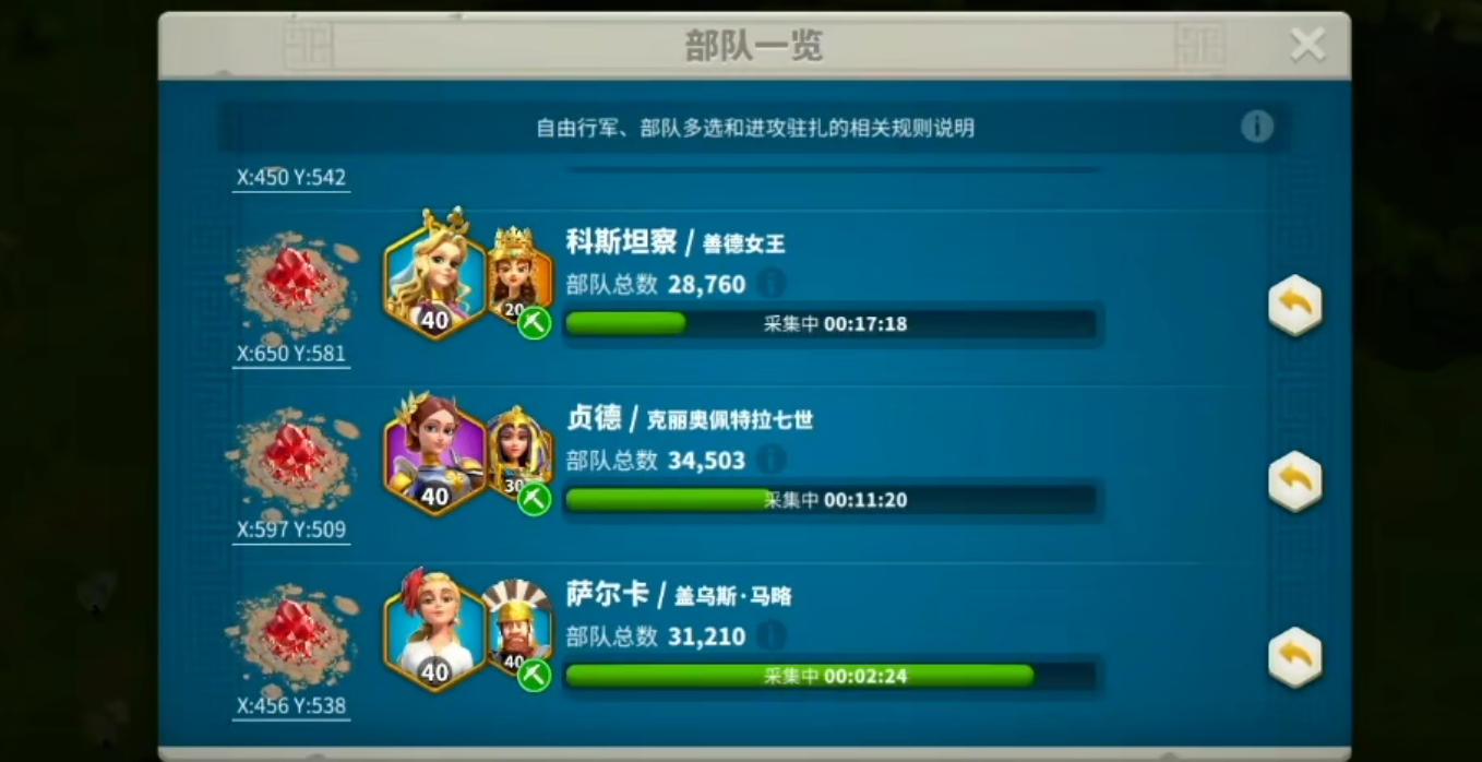 如何有效地利用万国觉醒远征积分 如何有效地利用万国觉醒远征积分