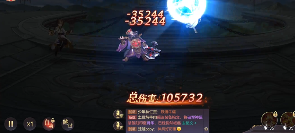 三国志幻想大陆平民邓艾的武力如何