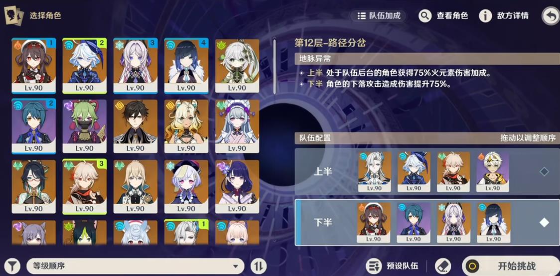 有什么办法能让原神玩家到达雪山山顶 有什么办法能让原神玩家到达雪山山顶
