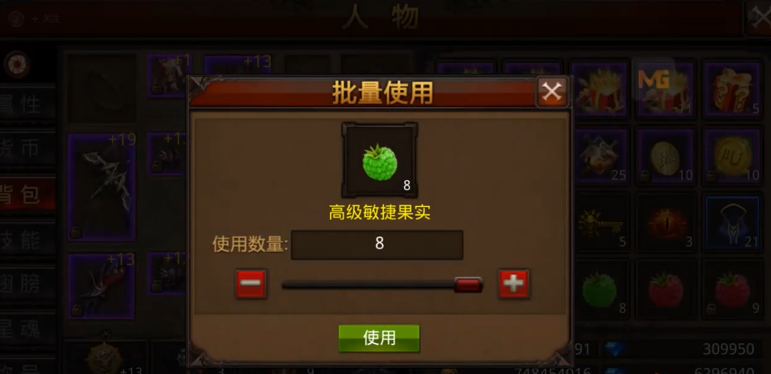全民奇迹2法魔技能有哪些推荐 全民奇迹2法魔技能有哪些推荐