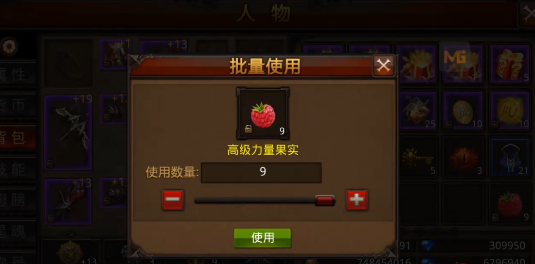 全民奇迹2法魔技能有哪些推荐 全民奇迹2法魔技能有哪些推荐