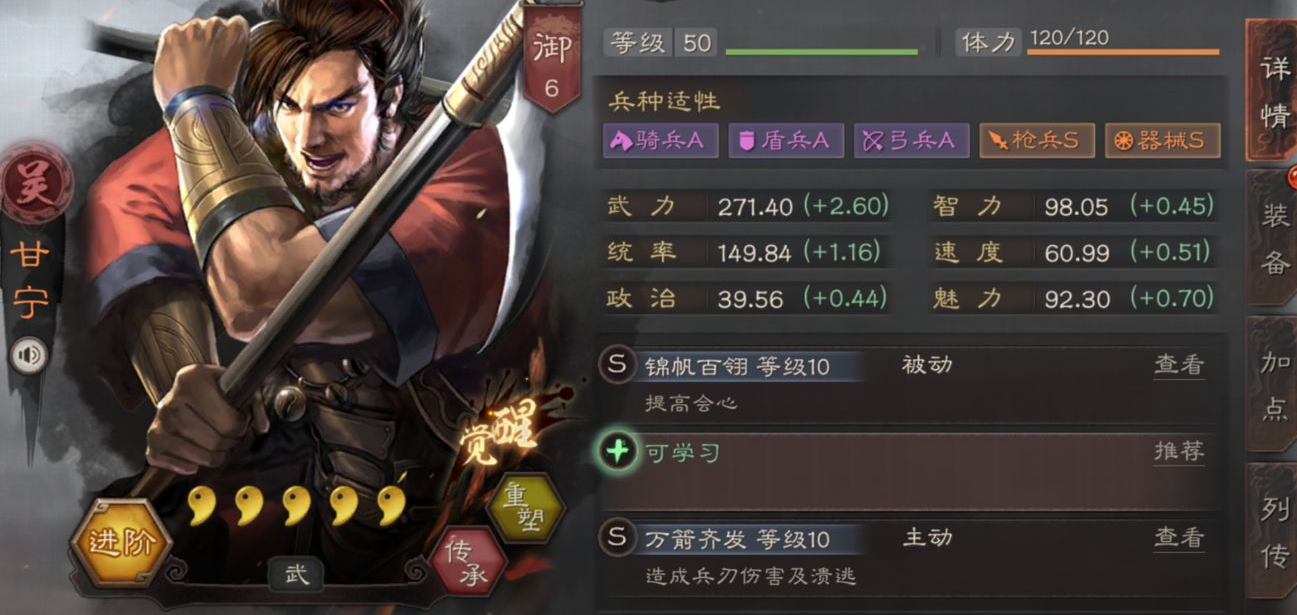 三国志战略版吕布适合用什么兵书