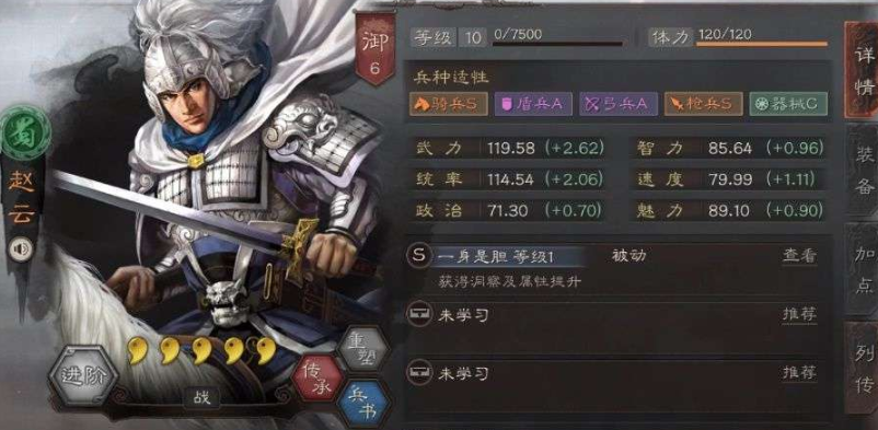 如何在三国志战略版中防止被他人攻击