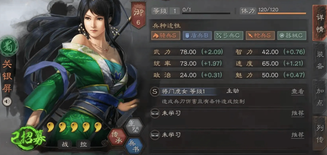 如何在三国志战略版中防止被他人攻击