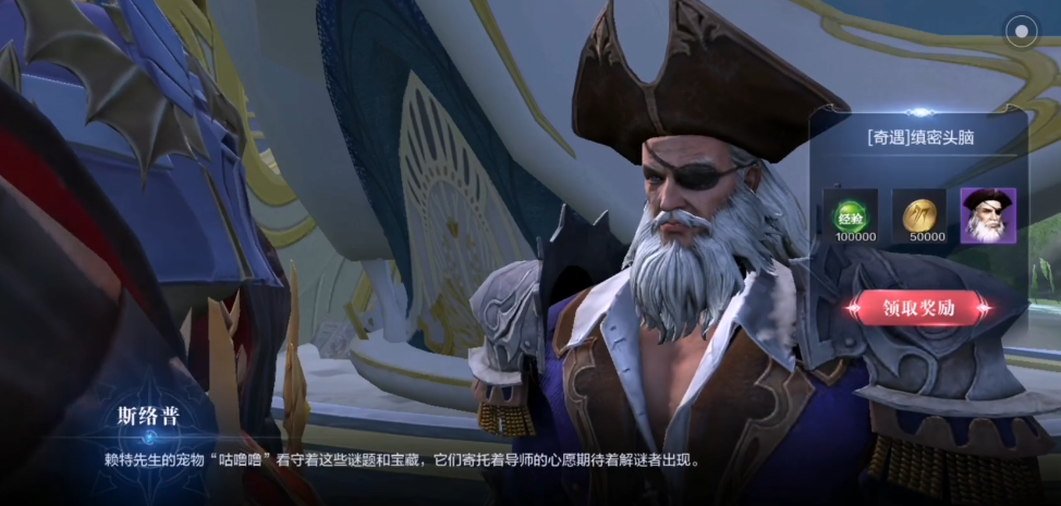 全民奇迹2手游遗物武器有无固定地点 全民奇迹2手游遗物武器有无固定地点
