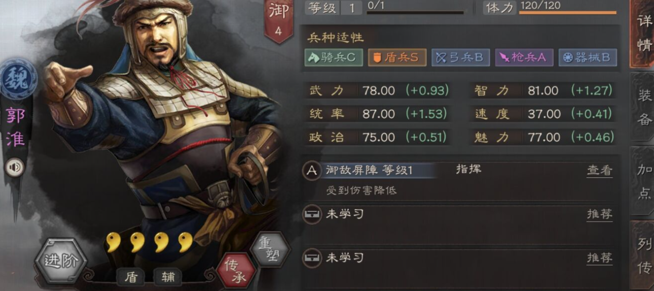 三国志战略版割据是否支持多人合作模式 三国志战略版割据是否支持多人合作模式