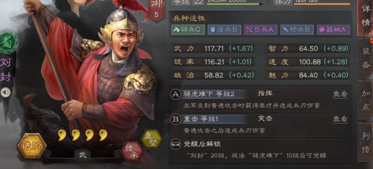 三国志战略版割据是否支持多人合作模式 三国志战略版割据是否支持多人合作模式