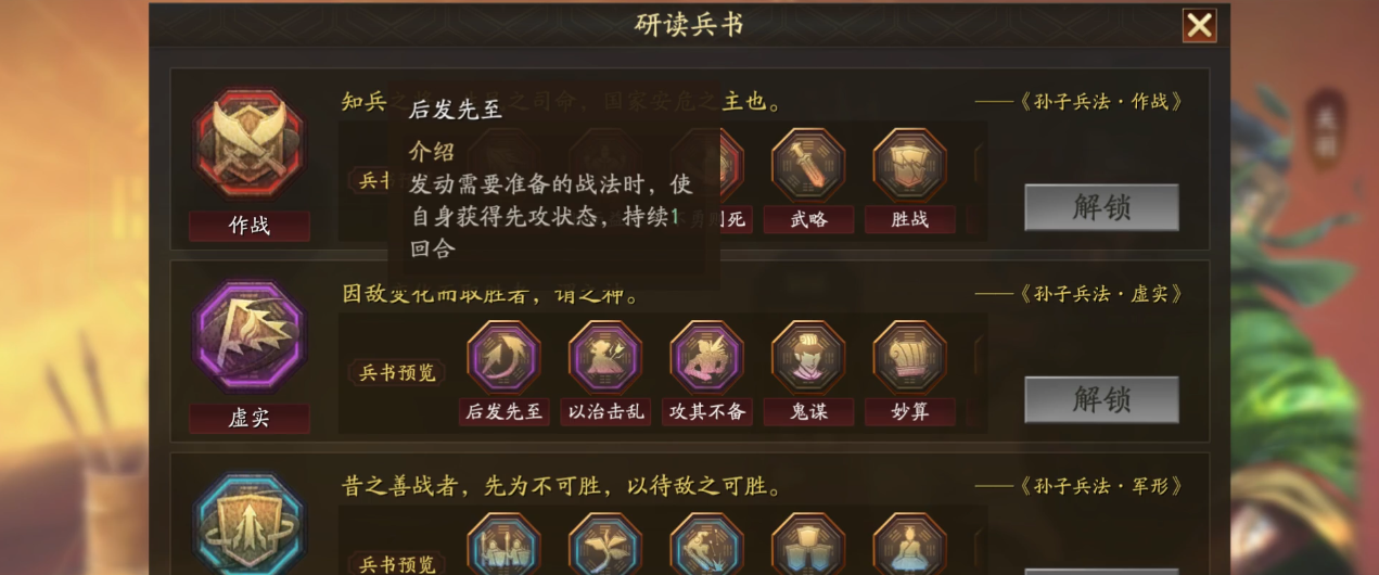 在三国志战略版中有哪些招募新手的技巧