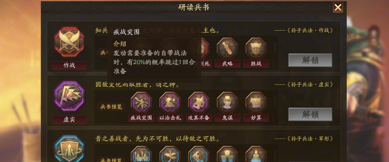 三国志战略版讨贼令对游戏体验的影响有多大 三国志战略版讨贼令对游戏体验的影响有多大