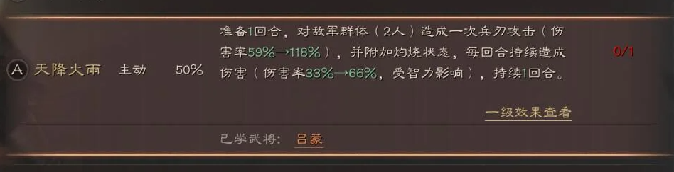 三国志战略版中的官员能起到什么作用