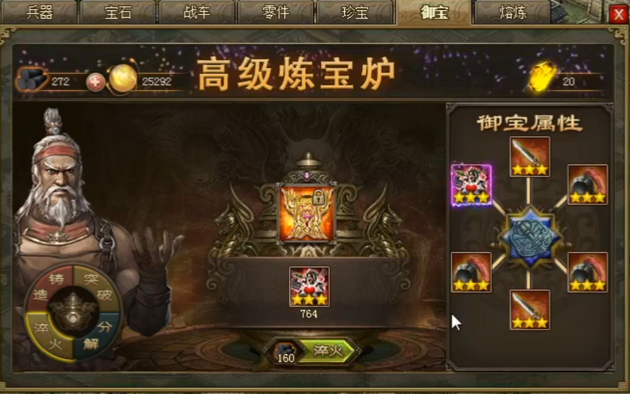 攻城掠地手游加点详细解析指南是什么 攻城掠地手游加点详细解析指南是什么