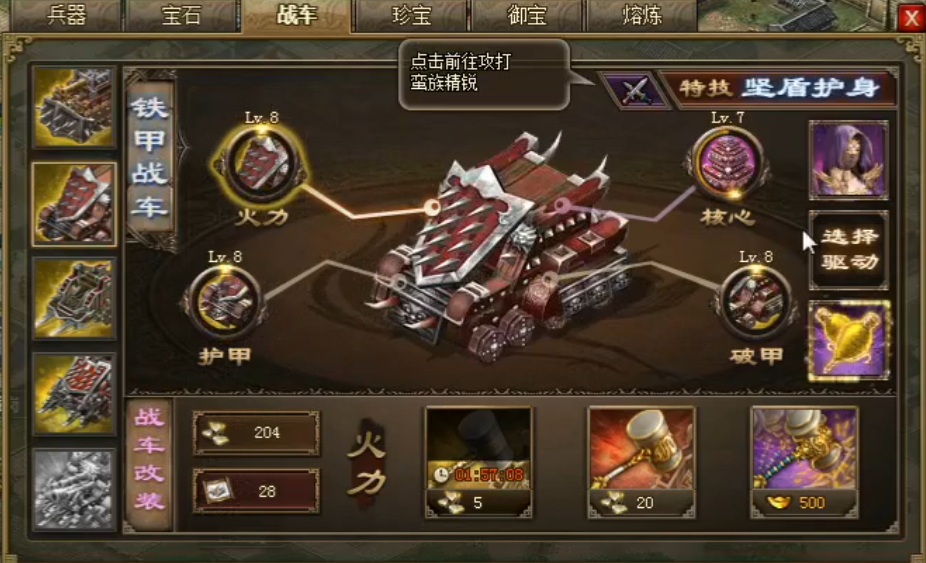 任务江东1是否为一种攻城掠地任务 任务江东1是否为一种攻城掠地任务
