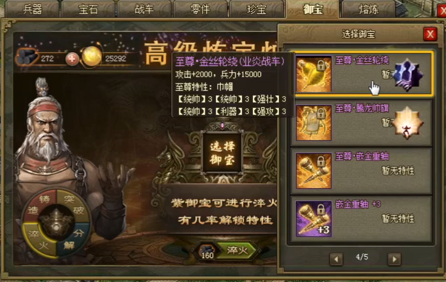 攻城掠地手游加点详细解析指南是什么 攻城掠地手游加点详细解析指南是什么