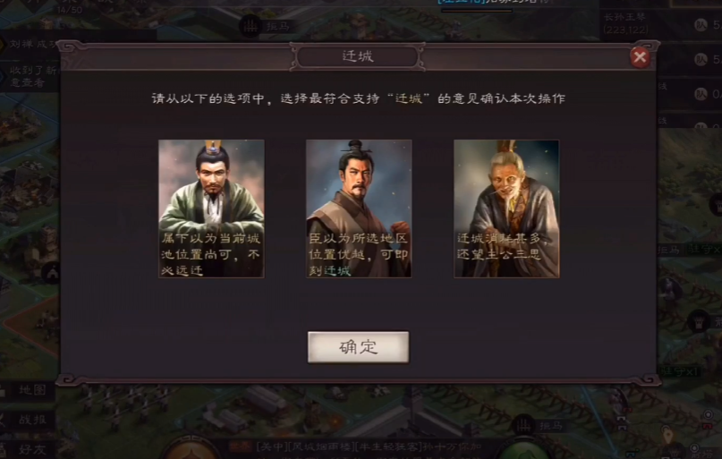 中书令在三国志战略版中担任何种职责 中书令在三国志战略版中担任何种职责