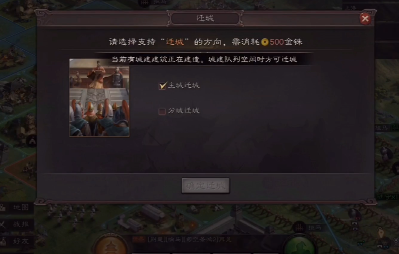 中书令在三国志战略版中担任何种职责 中书令在三国志战略版中担任何种职责