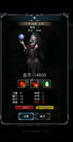 地下城堡2遗迹还需要改变阵容吗