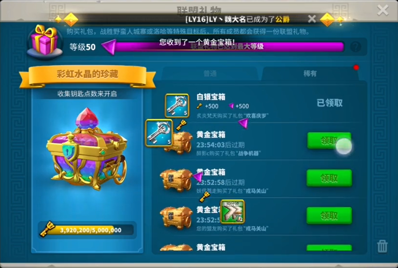 如何在万国觉醒中增加联盟贡献 如何在万国觉醒中增加联盟贡献