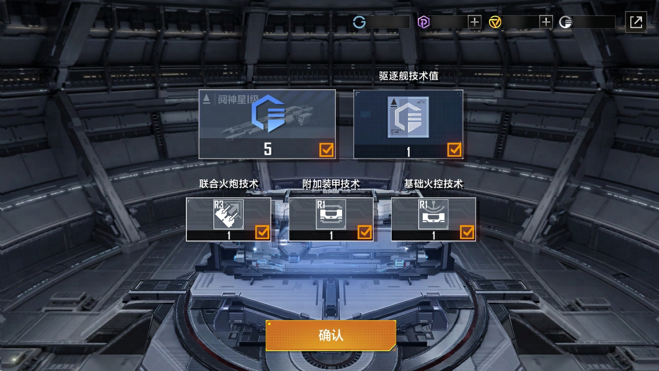 无尽的拉格朗日6元礼包使用后是否可以返还 无尽的拉格朗日6元礼包使用后是否可以返还