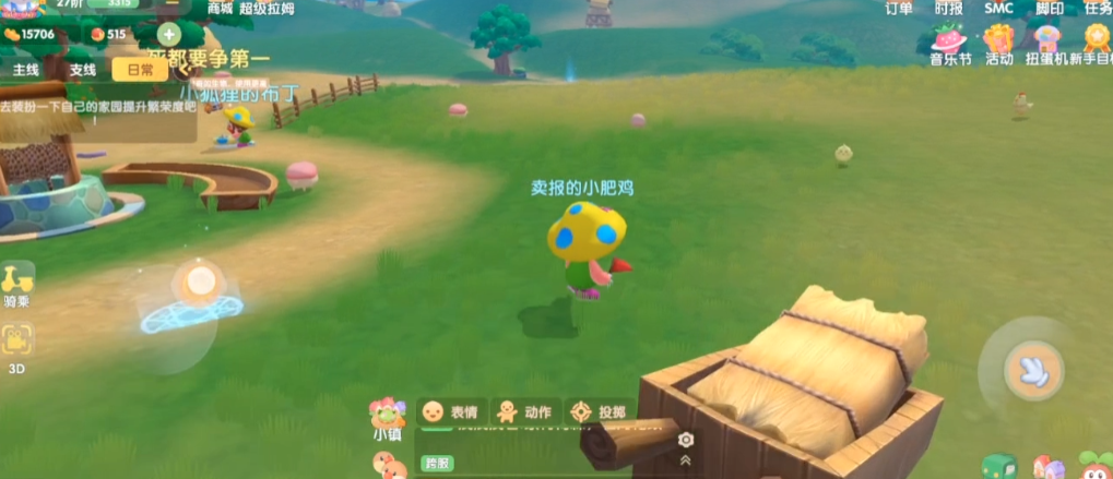 摩尔庄园的魔鳉鱼有哪些养殖要点 摩尔庄园的魔鳉鱼有哪些养殖要点
