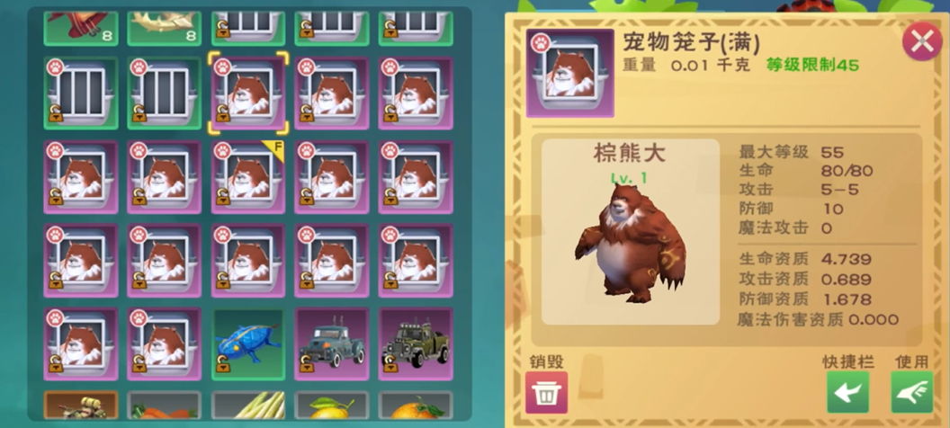 创造与魔法狂欢舞台的资质属性是否有限制