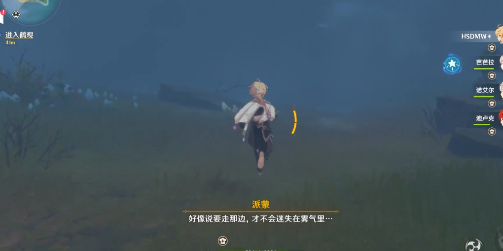 原神冰防护罩怎么攻破 原神冰防护罩怎么攻破