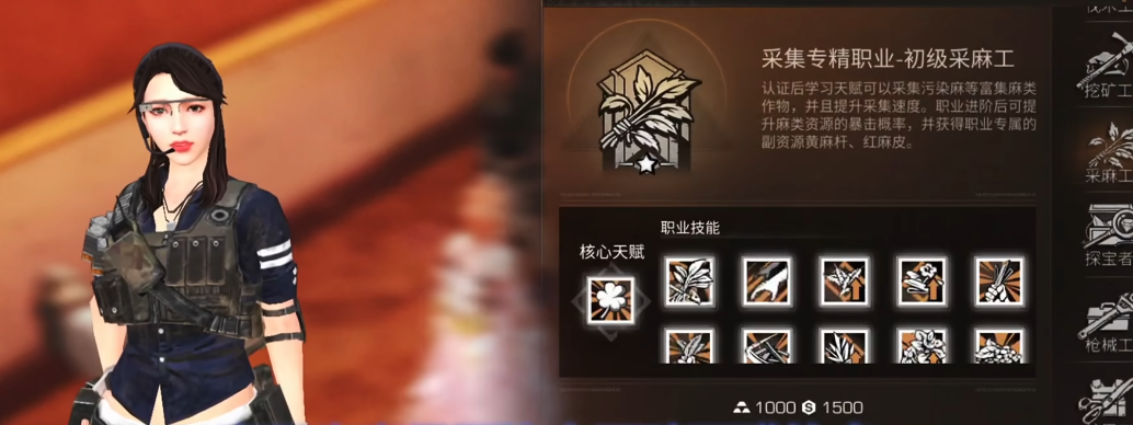 明日之后0氪狙击手怎样更好地进行远程输出