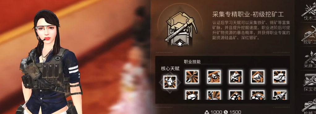 明日之后0氪狙击手怎样更好地进行远程输出