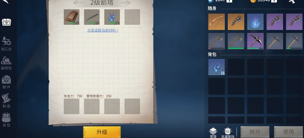 冰原守卫者暖炉要怎样操作才正确 冰原守卫者暖炉要怎样操作才正确