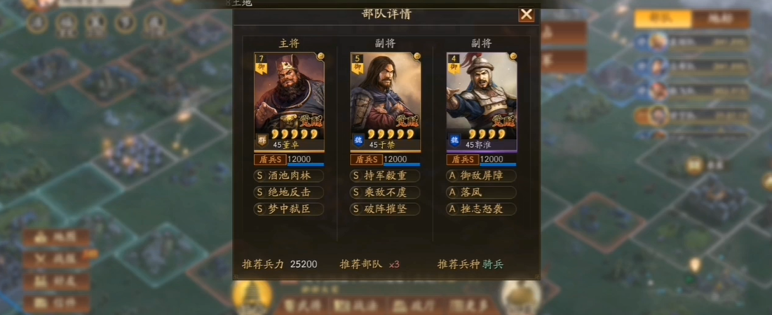 三国志战略版是否能反制弓箭队的攻击