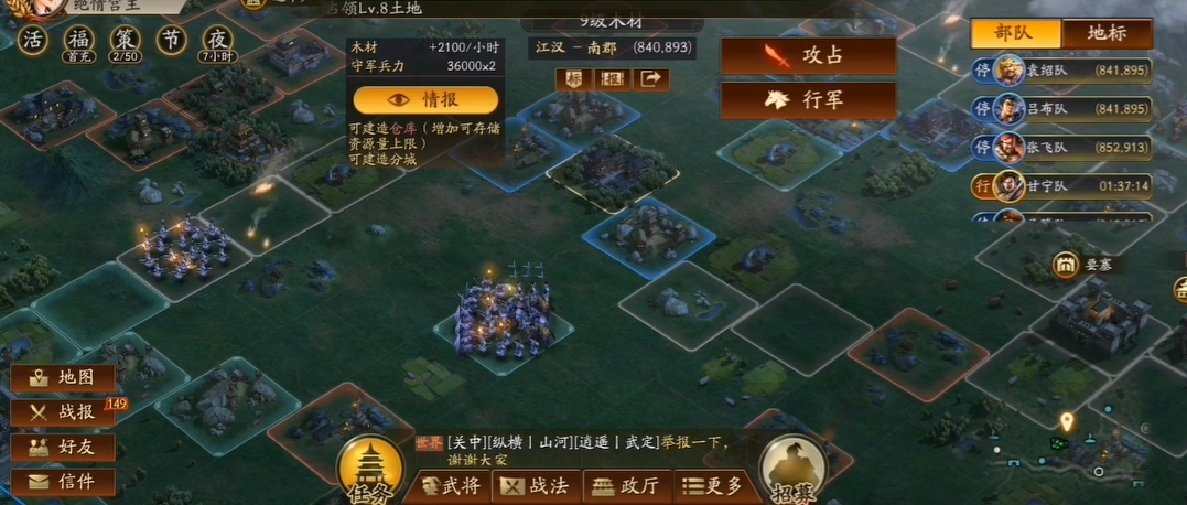 三国志战略版是否能反制弓箭队的攻击