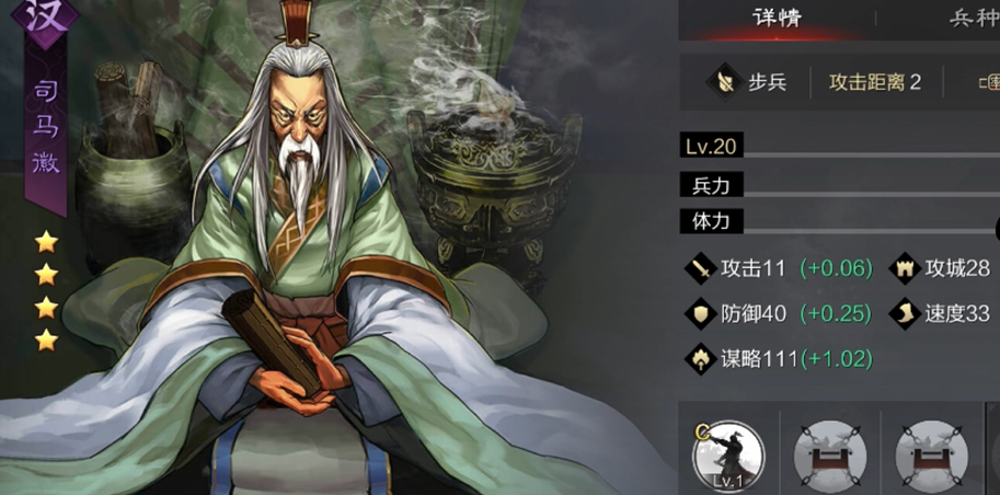 如何夺回被占领的率土之滨土地 如何夺回被占领的率土之滨土地
