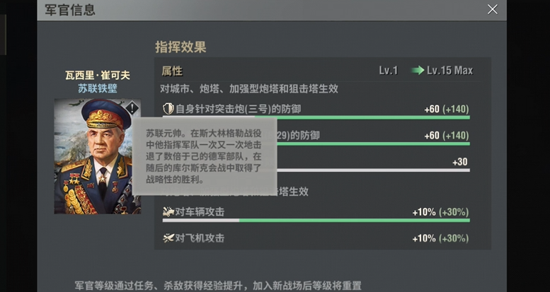 二战风云2队列行军是否会受到地形限制 二战风云2队列行军是否会受到地形限制