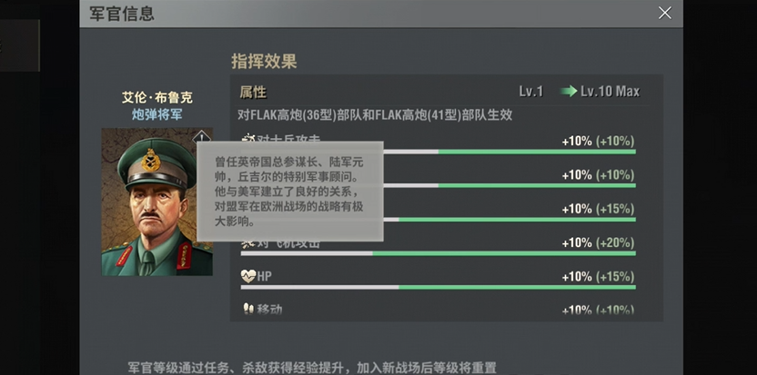 二战风云2队列行军是否会受到地形限制 二战风云2队列行军是否会受到地形限制