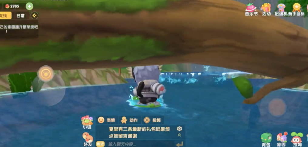 摩尔庄园驾驶员如何获得更多游戏经验