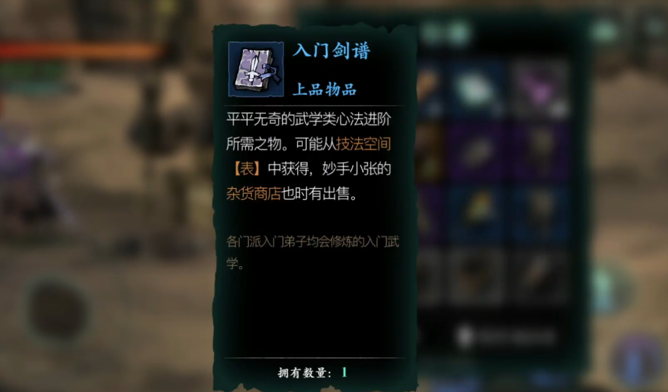 如何在影之刃3黑暗虚空中获胜
