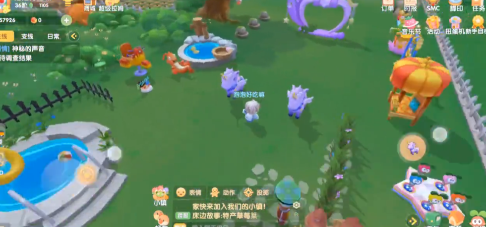 摩尔庄园植物的收成时间是多少 摩尔庄园植物的收成时间是多少