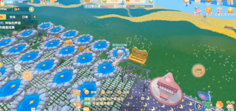 在摩尔庄园里有没有技巧将东西放得更高一些 在摩尔庄园里有没有技巧将东西放得更高一些