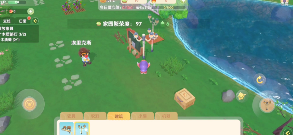 想购买摩尔庄园骑士应该怎么办