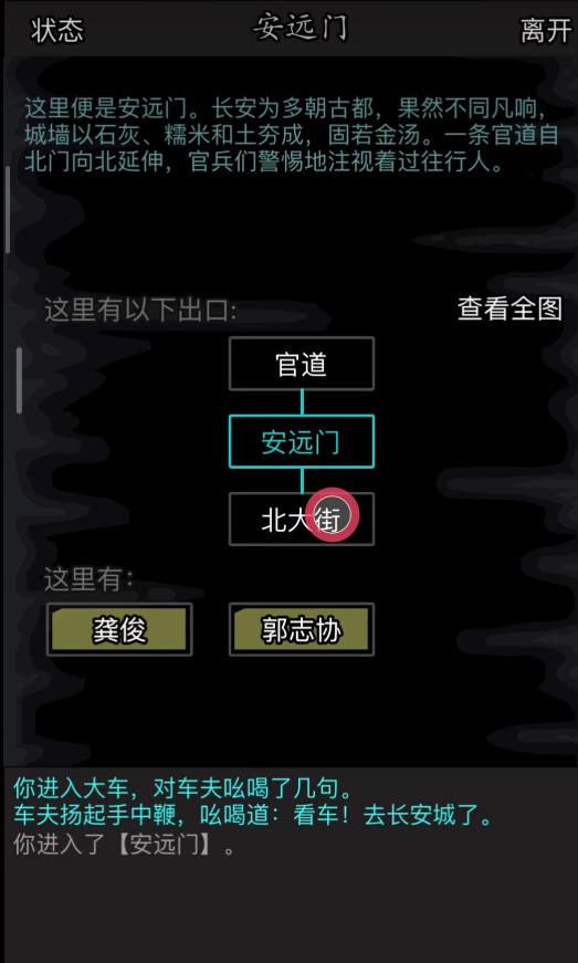 放置江湖五转中慕容角色的强弱如何 放置江湖五转中慕容角色的强弱如何