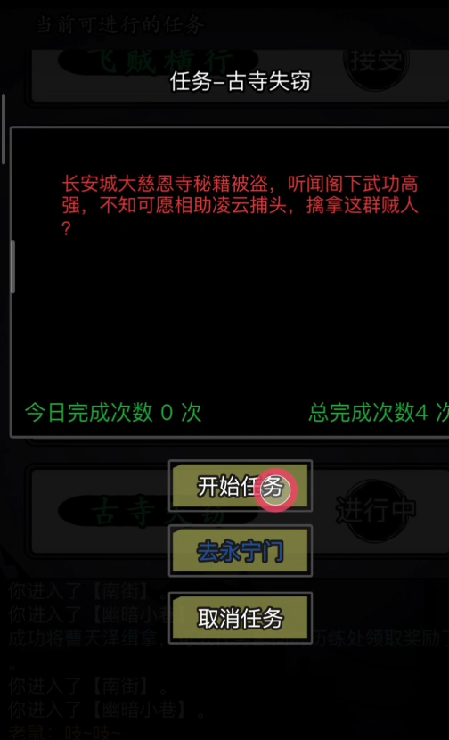 放置江湖五转中慕容角色的强弱如何 放置江湖五转中慕容角色的强弱如何