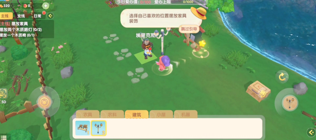 想购买摩尔庄园骑士应该怎么办