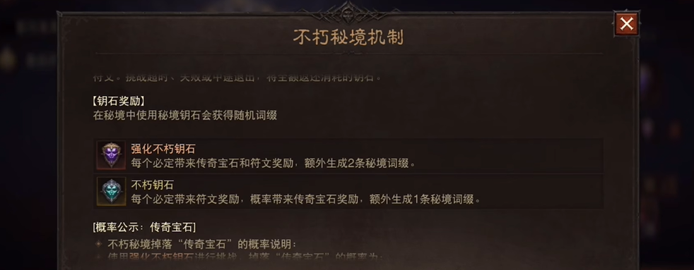 暗黑破坏神不朽有哪些职业适合0氪