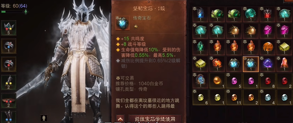 暗黑破坏神不朽有哪些职业适合0氪