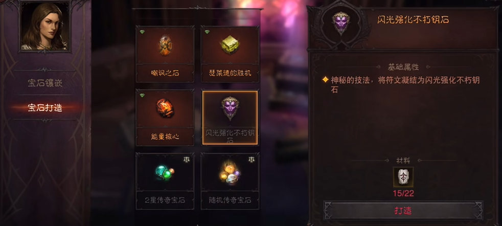 暗黑破坏神不朽有哪些职业适合0氪