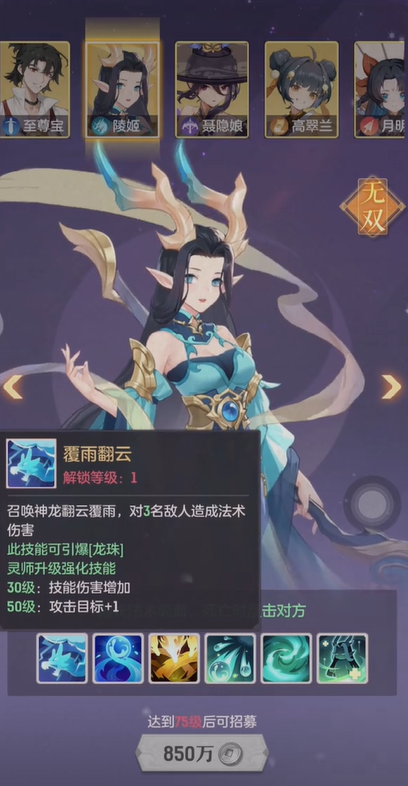 长安幻想三刀和青丘哪个战斗模式更多样化
